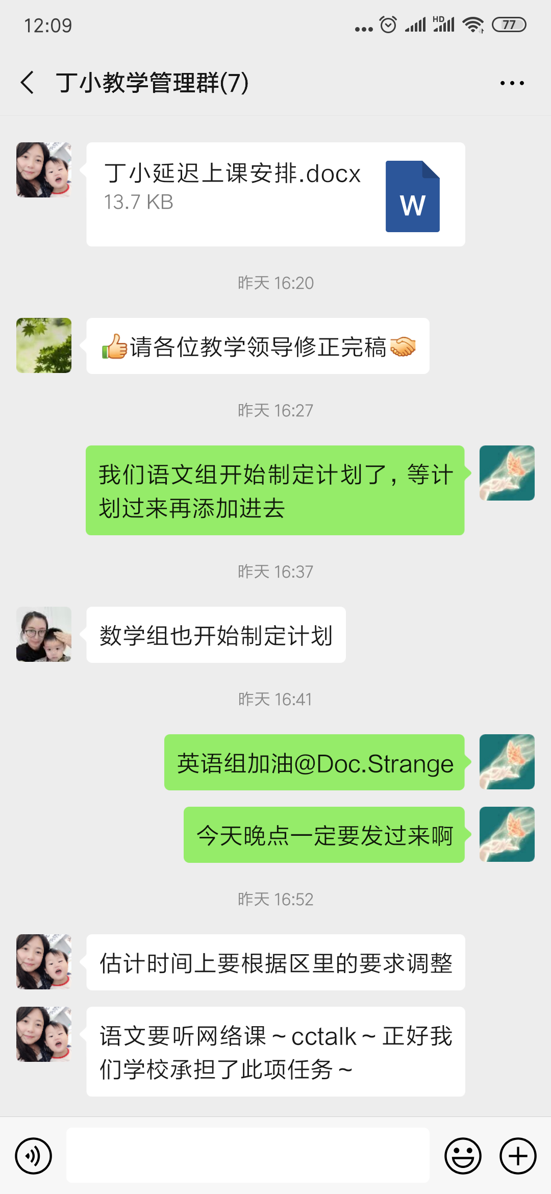 停课不停学_html_m778d9cee.png