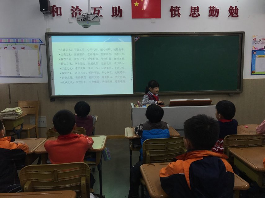 学八礼四仪，做文明少年_html_22dad49f.jpg