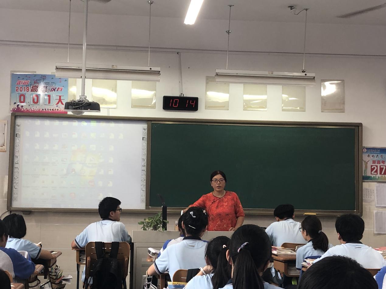 张红宇名师工作室-动力课堂 - 加图_html_m3413081b.jpg