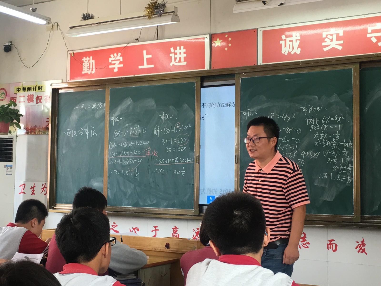 王校开课.JPG