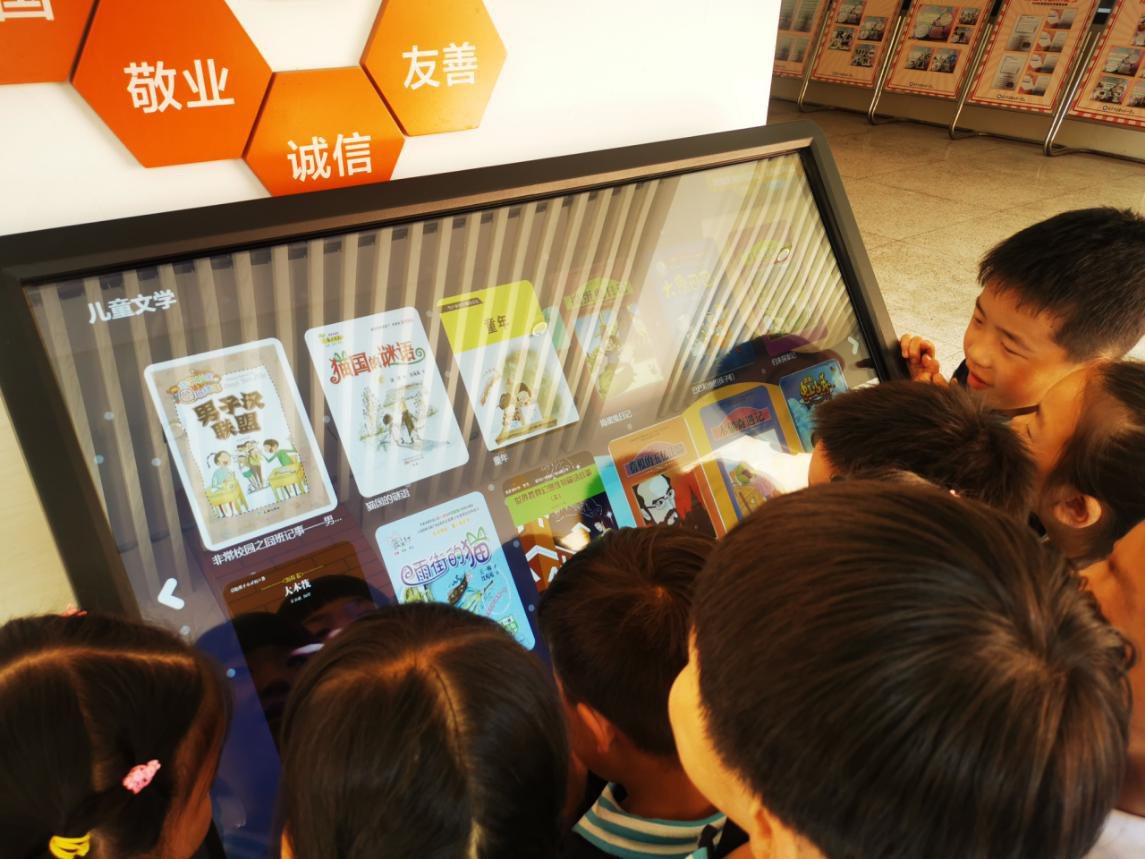 南京市栖霞区幕府山庄小学智慧校园（微信推送）_html_7e070762.png