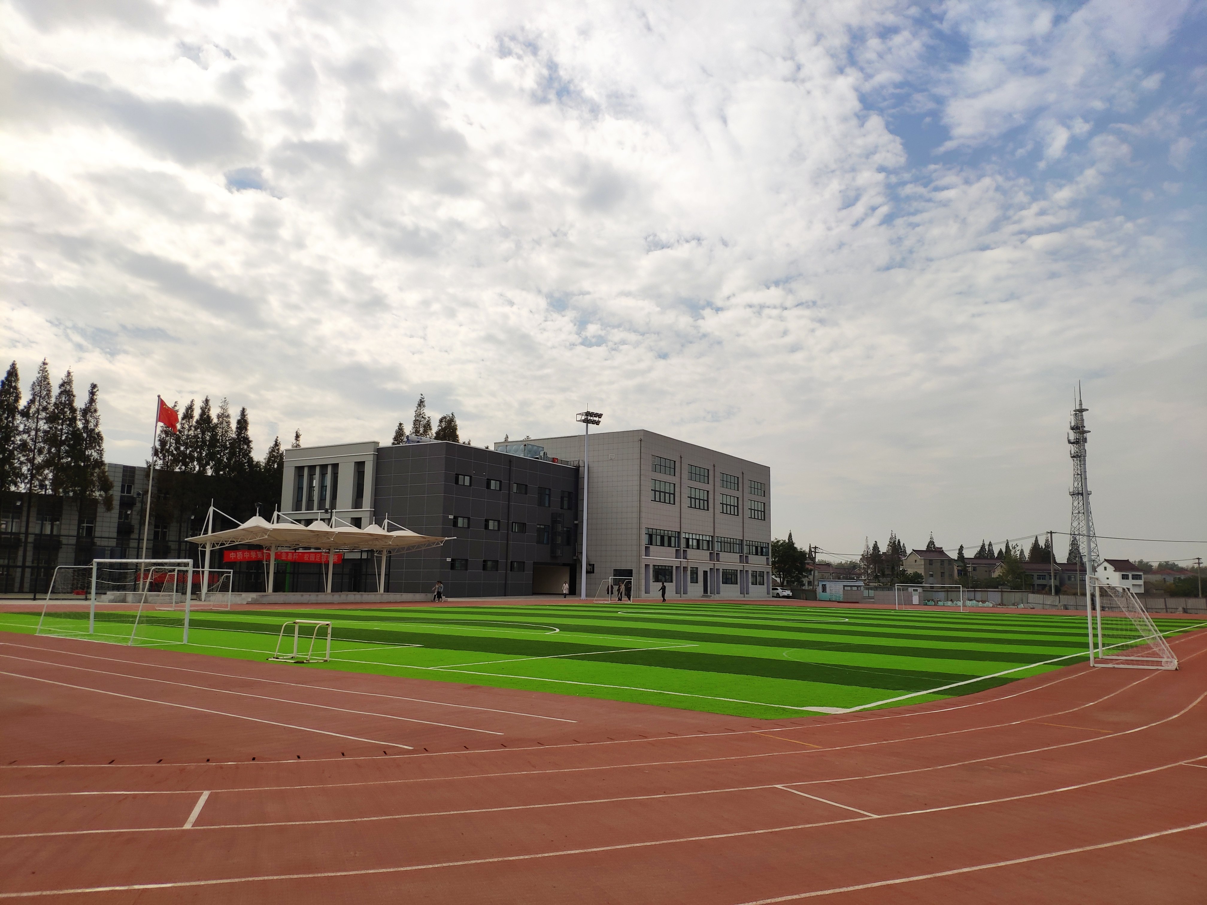 2.3.1 中桥中学足球场_html_1cbf2799.jpg