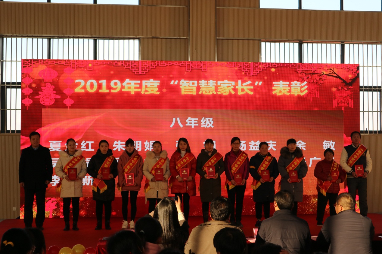 20191231元旦汇演暨办表彰大会新闻稿_html_3644b02f.jpg