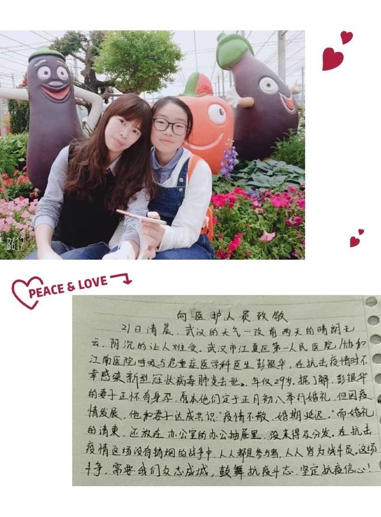 微信图片_20200328112755.jpg