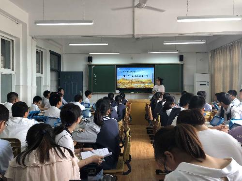 【百炼实初】主题教学尽在“云端”——记栖霞区地理教研活动