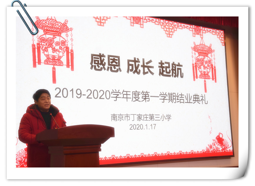 【正学丁三】“感恩 成长 起航”_html_22ac7bfd.jpg