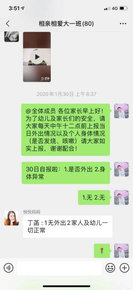 面对疫情 众志成城_html_2ca7f05f.jpg