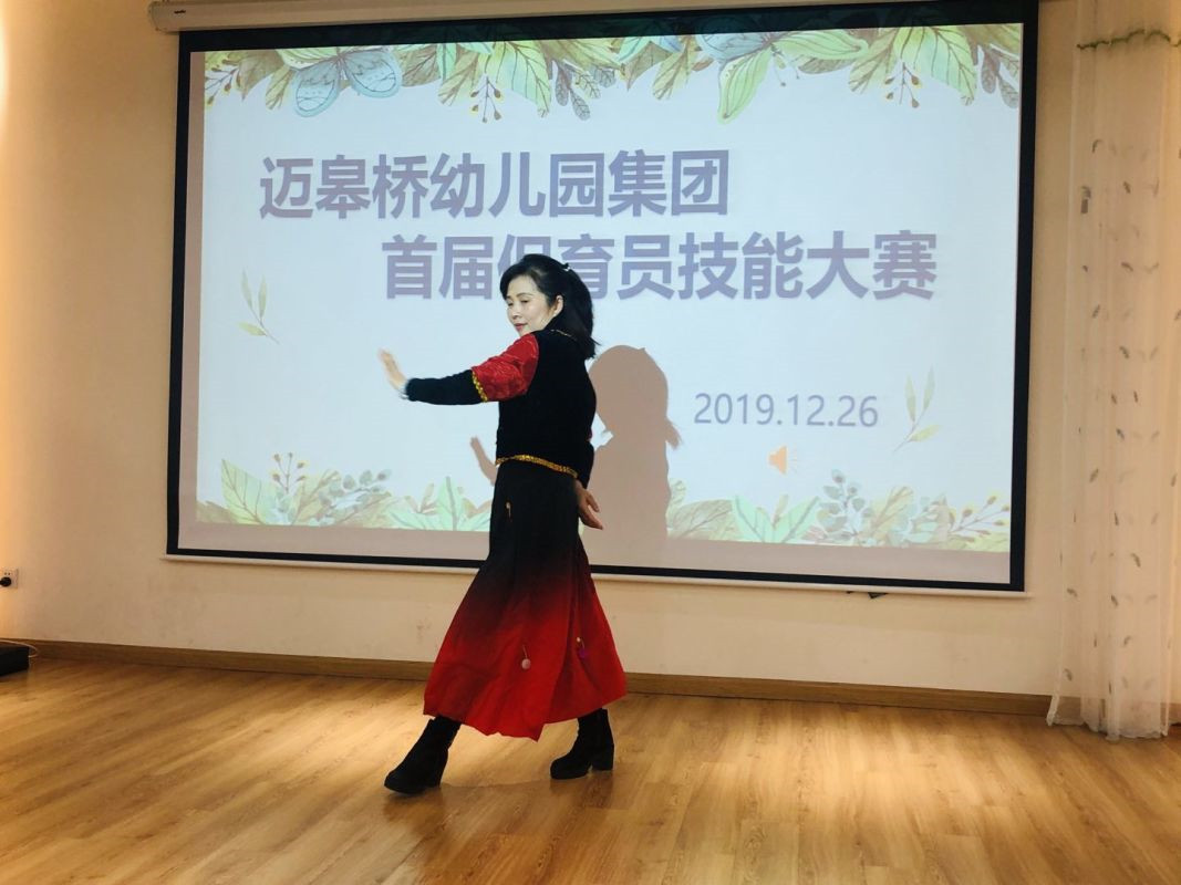 迈幼集团首届保育员综合技能比赛报道_html_m1bf2181e.jpg