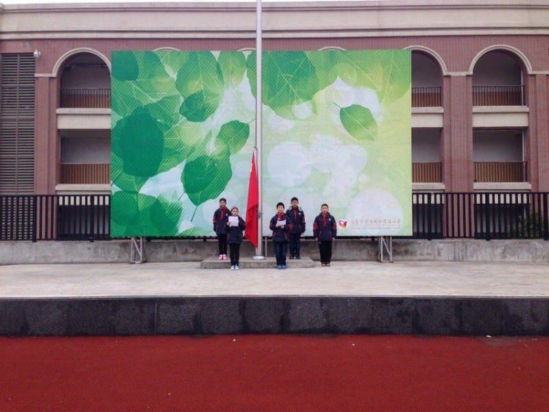 2015年3月23日第四周升旗仪式《节约用水，从我做起》五（2）班