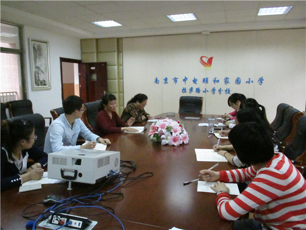 【养正颐小】新教师培训系列活动（一）