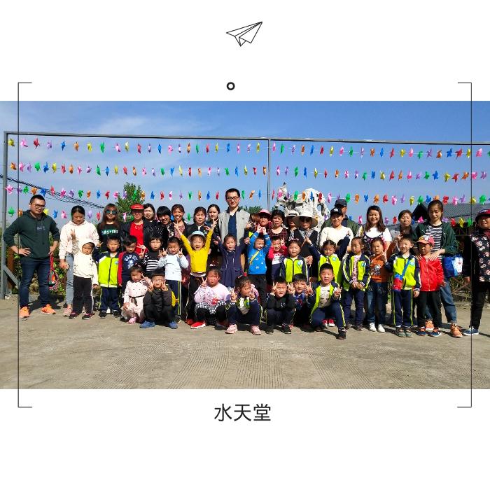 【乐活龙幼】约会春天，“莓”好时光 ——靖安幼儿园中班年级组参观“水天堂