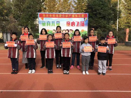 广播操活动报道_html_m65473e94.jpg