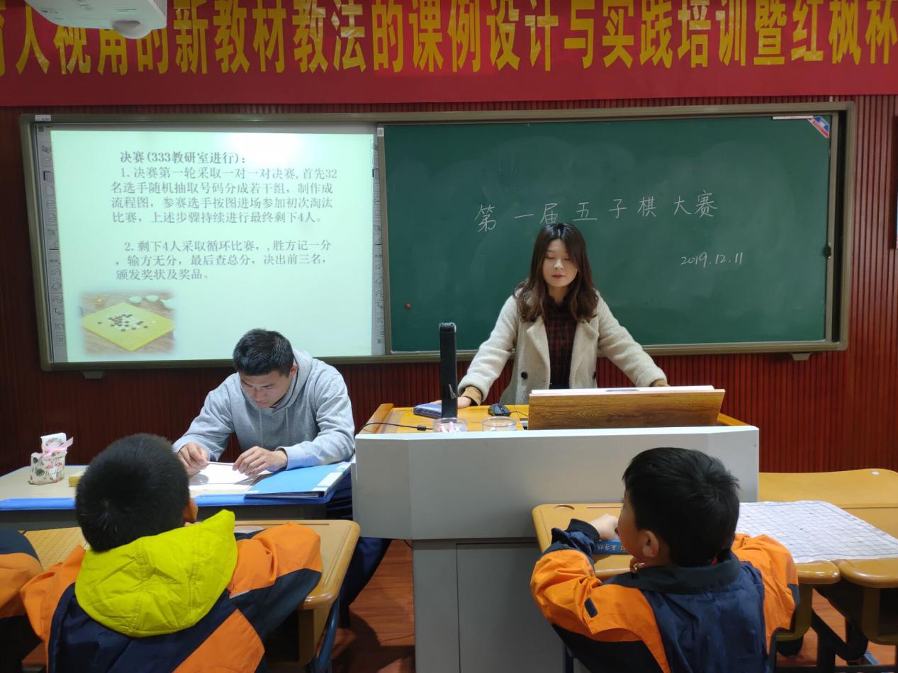 五子棋比赛报道_html_26be7d06.jpg