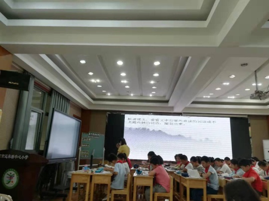 红枫映迈小,赛课促成长_html_m1e93f2e7.jpg