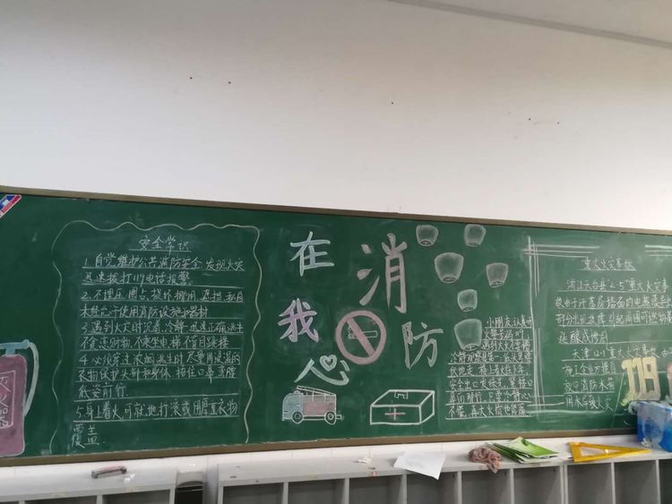 消防安全，人人有责_html_m3e60e657.jpg