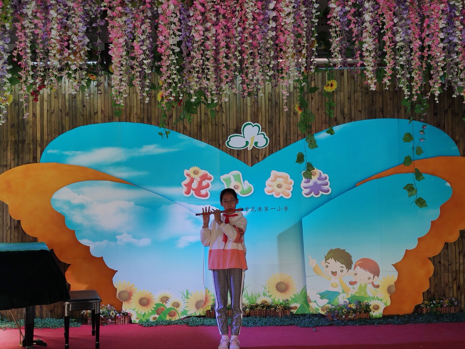 （阳光太阳城——花港一小）我的舞台，我来秀（三十三）