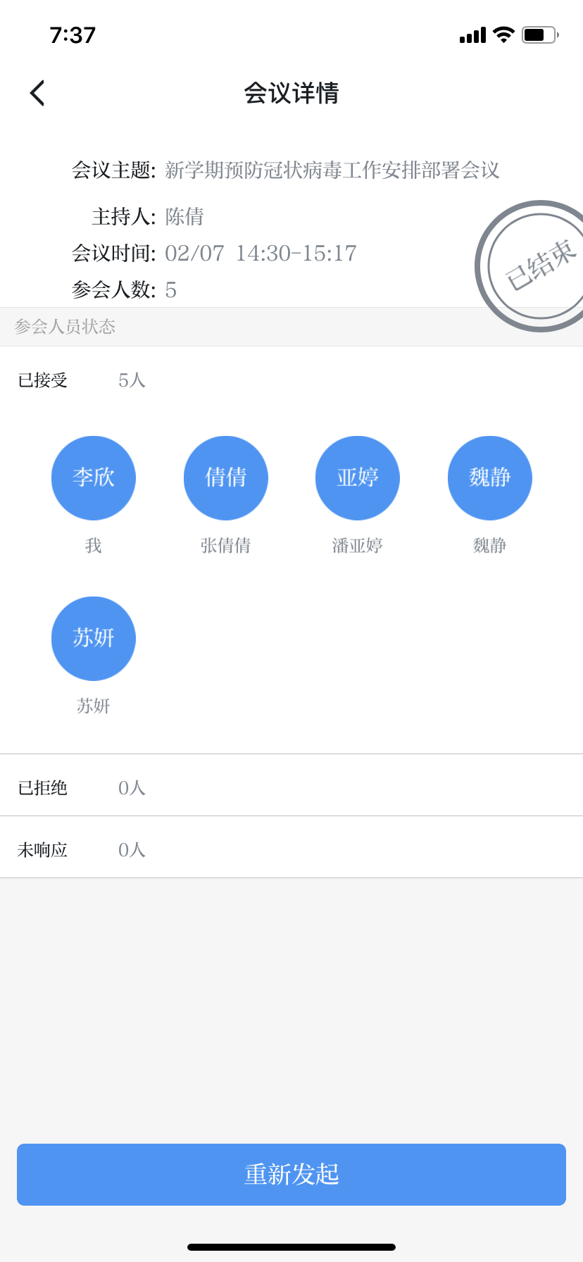 云办公新闻稿02_html_7f646afb.png