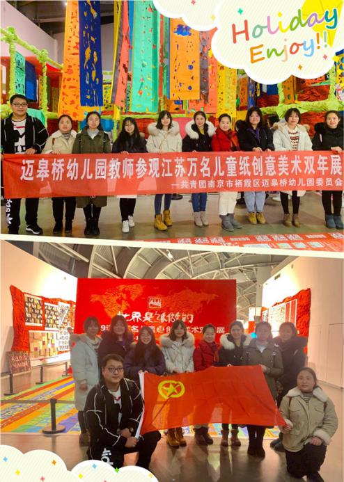 走进纸艺殿堂，体验世界之美(1)_html_63bd9733.jpg