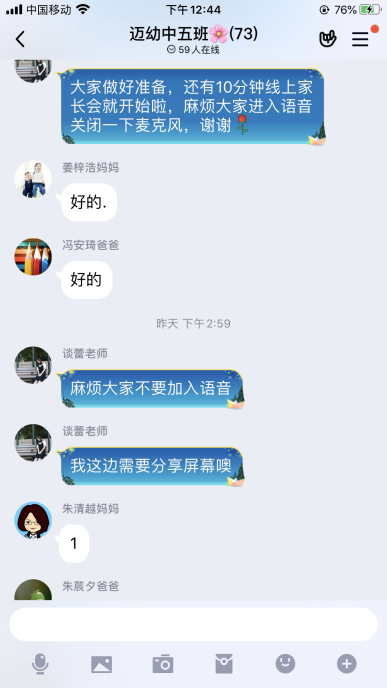 云相聚 心相约（刁家乐）_html_6674323b.png