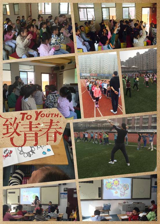 【养正颐小】一切如新，一起用心----中电颐和家园小学一年级综合学科教学视导小记（三） 