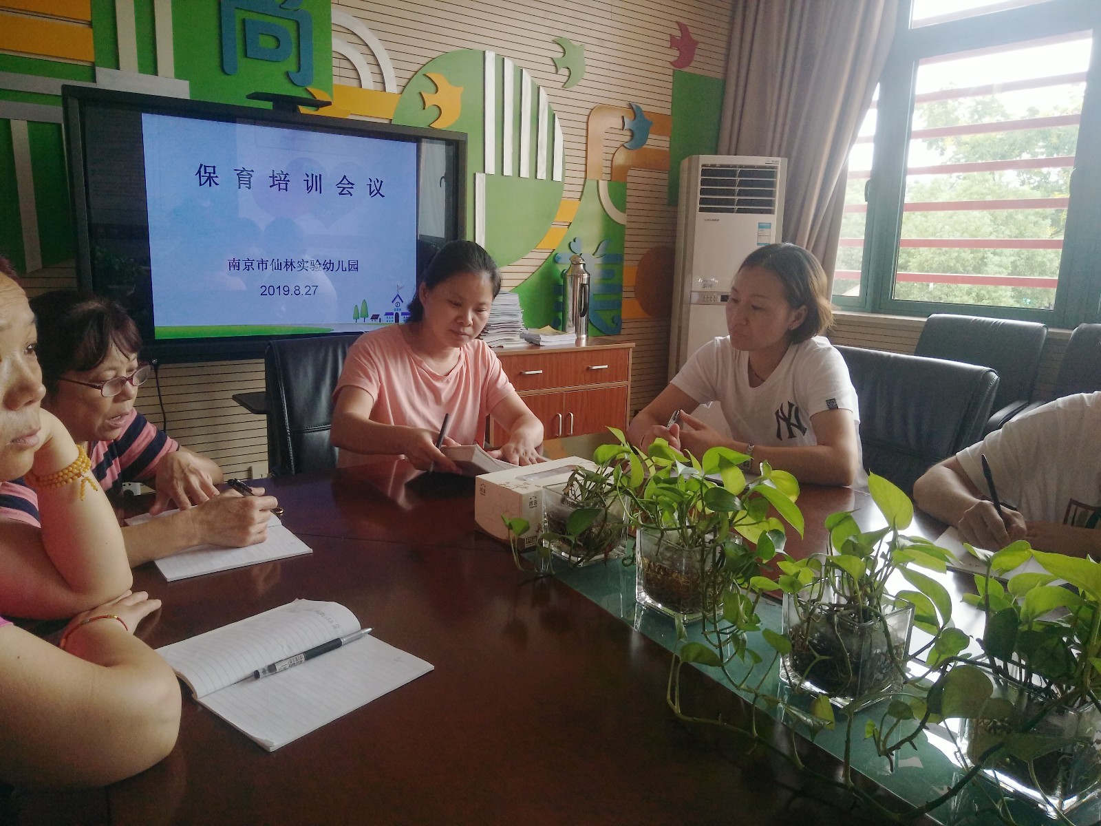 保育员会议照片IMG20190827133534.jpg 保育员会议照片IMG20190827133534.jpg