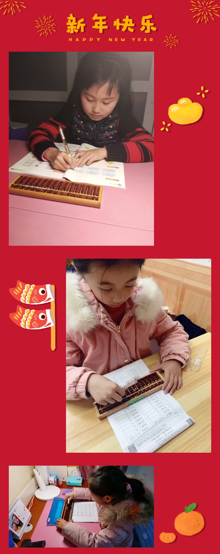 停课不停学_html_acbeeac.jpg