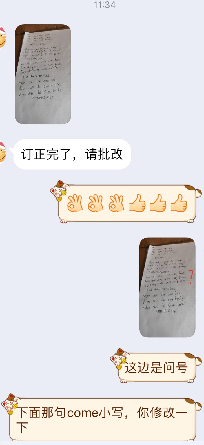 战“疫“学习力，坚持就会“英”_html_m7c4ebf9a.jpg