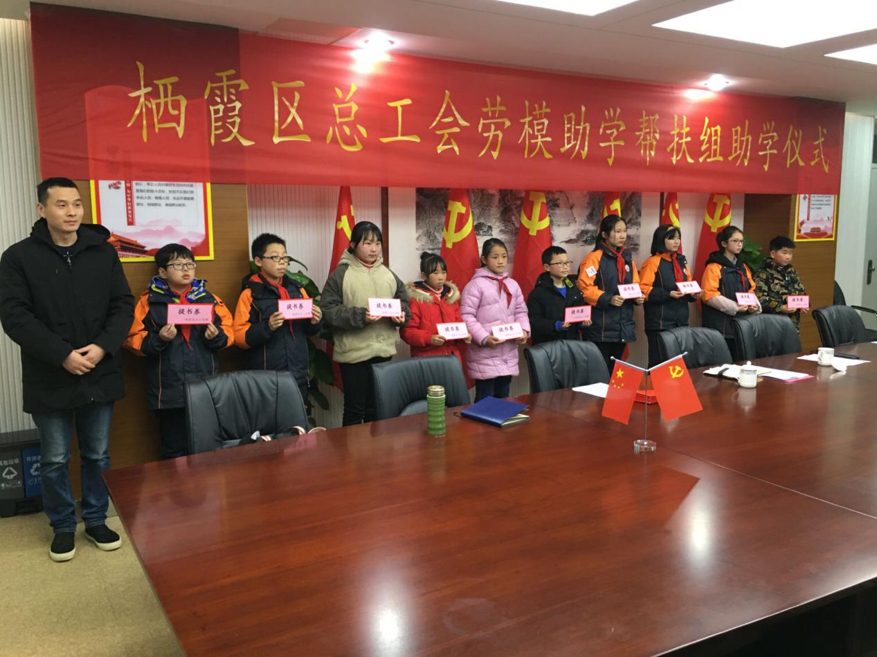 助学仪式新闻稿_html_2e3cae4c.jpg