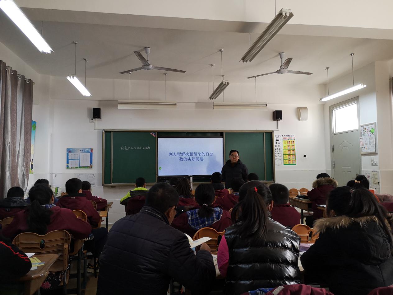 数学教研活动_html_m37d01d.jpg