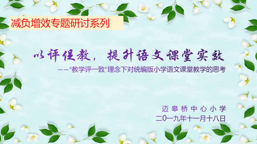 2019.11.18期中质量调研分析_html_7c2caf6f.png