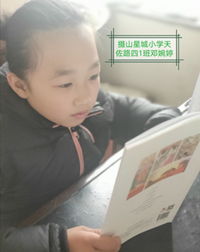 【星光摄小】“星娃作文——  这疫刻，我们这样做”报道