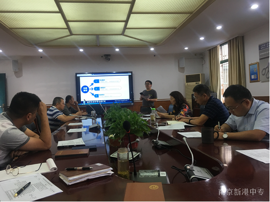 凝聚奋进力量，实干开创新局一一我校召开江苏省现代化实训基地建设工作推进会
