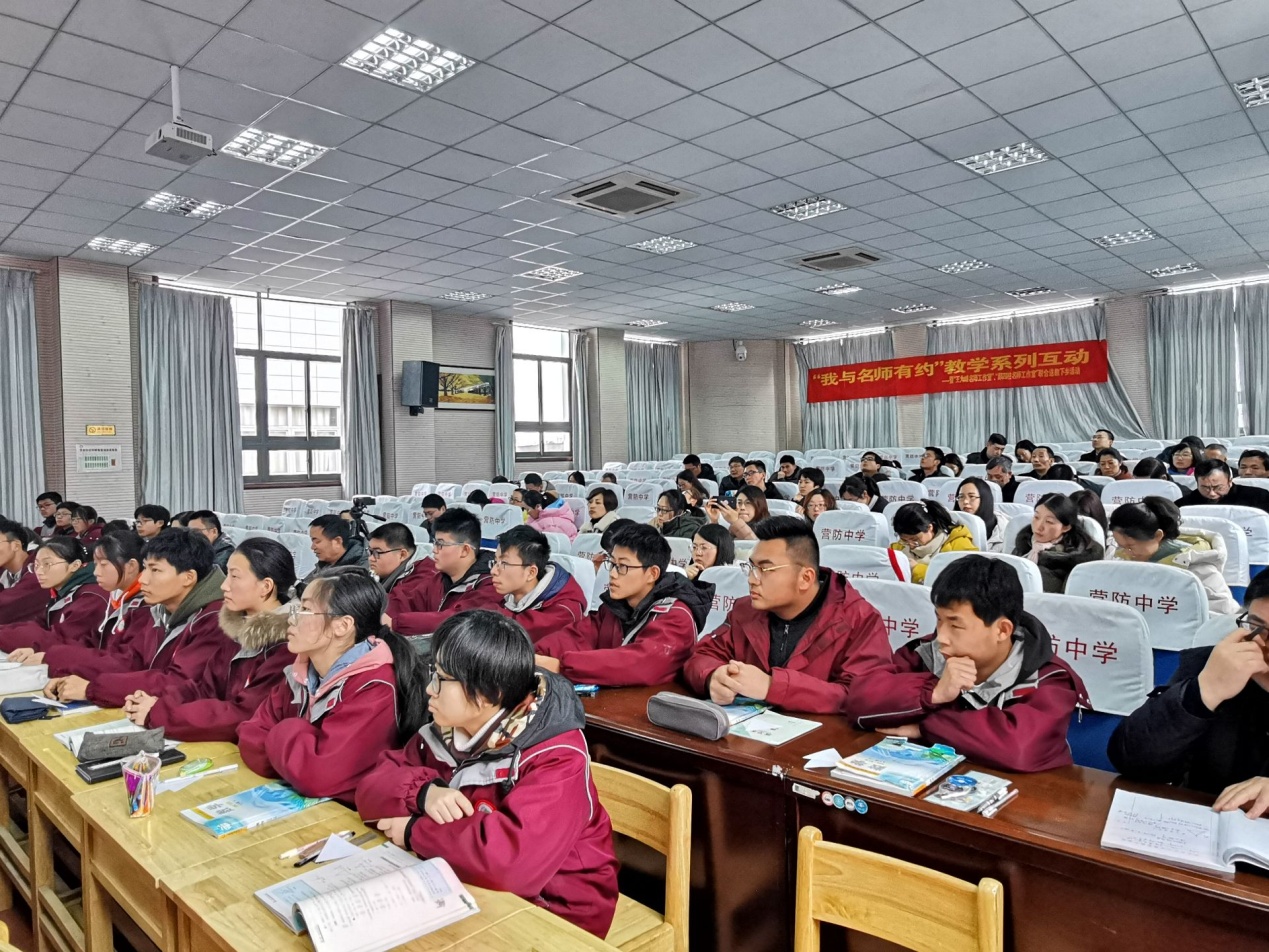 我与名师有约_html_42c4293c.jpg