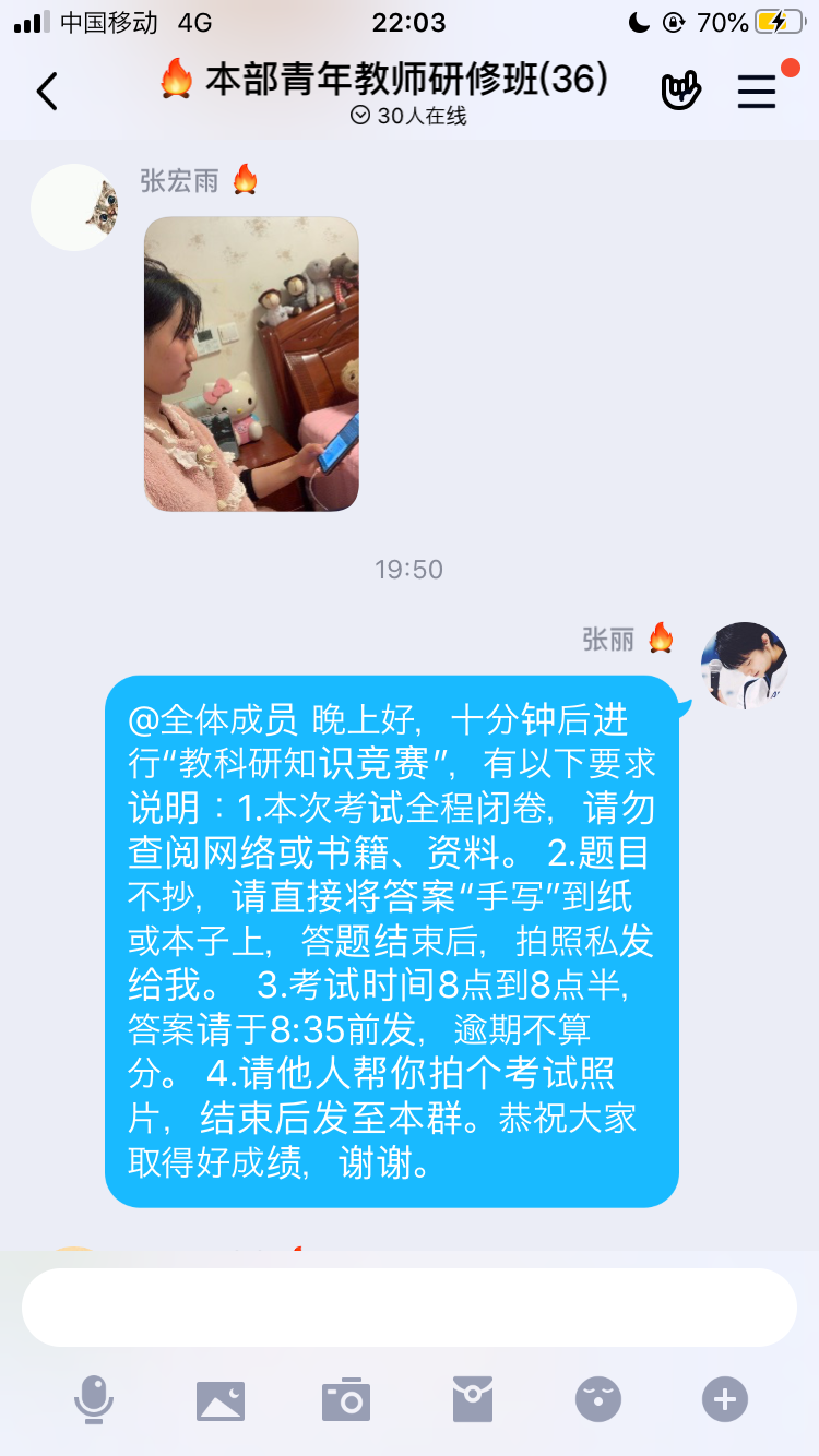 考前说明.PNG