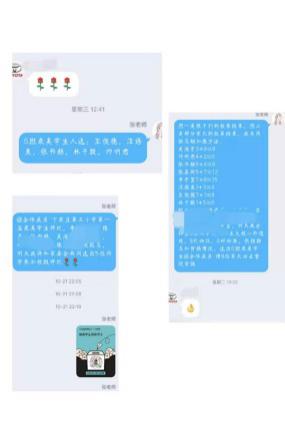 【正学丁三】最美学生：美于心，显于行。_html_m58b36417.jpg