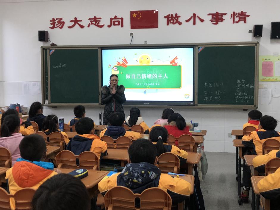 三年级级部12月份家长课堂_html_3658966b.jpg