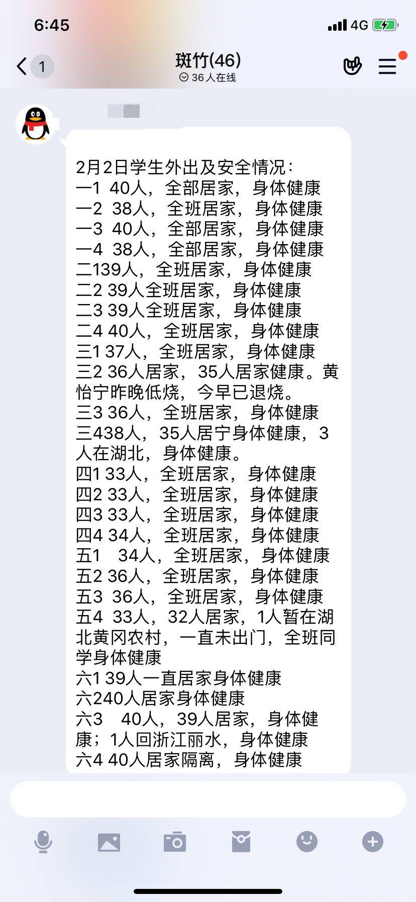 新建 DOC 文档_html_m42ade01d.jpg
