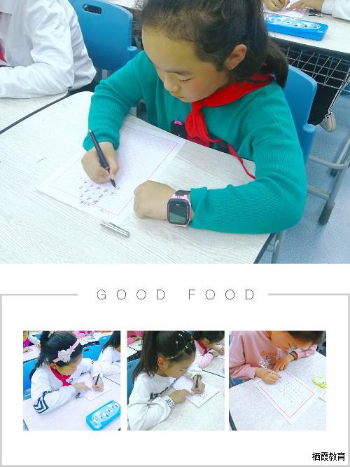 【雅韵靖小】“溯诗文之源 探汉字之本”汉字文化节系列活动