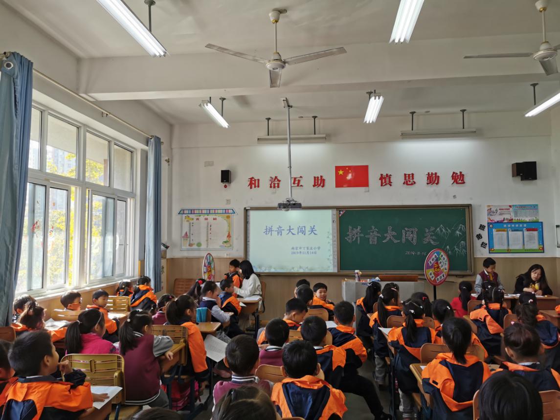 快乐学拼音_html_m249340c3.jpg