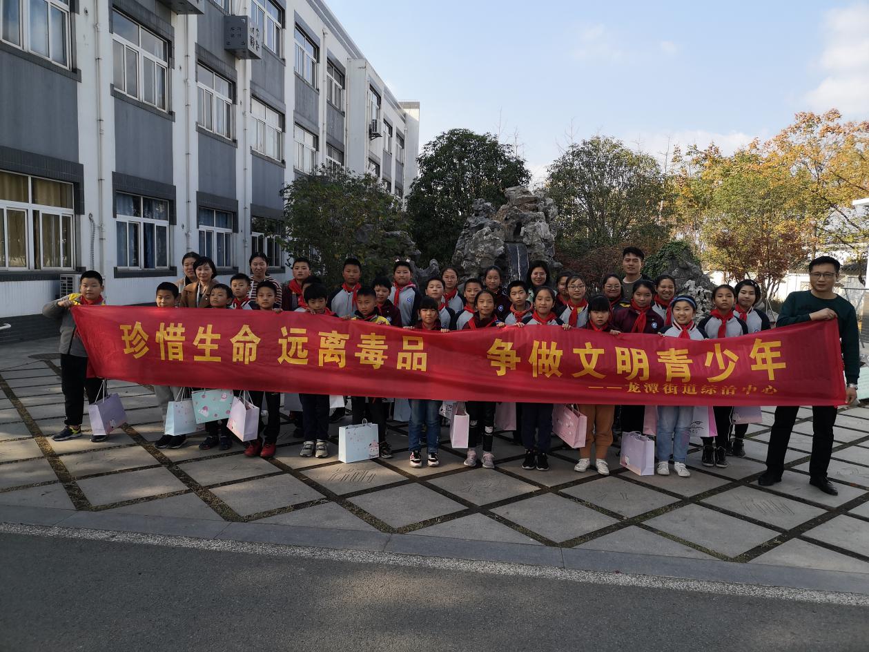 珍惜生命远离毒品_html_37f05e6c.jpg