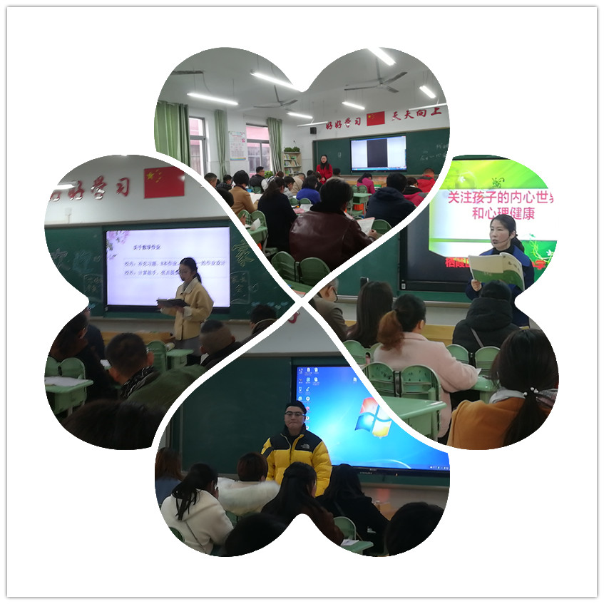 2019.12.13六年级家长会报道_html_330e6433.jpg