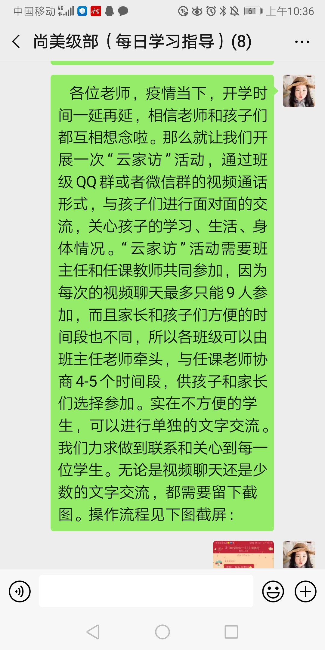 【尚美支部•战“疫”有我】多重身份 一种坚守(1)_html_28af07dd.jpg
