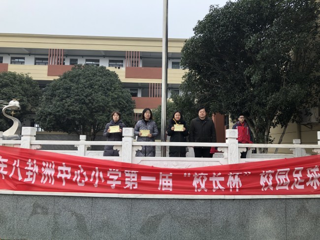 八卦洲中心小学_html_m61ba6348.jpg