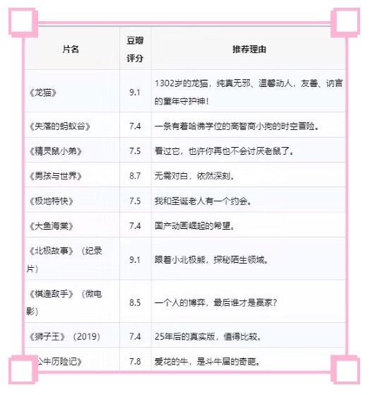 文字文稿3_html_115a8f1f.jpg