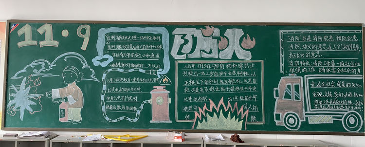 消防安全，人人有责_html_3ea19d10.jpg