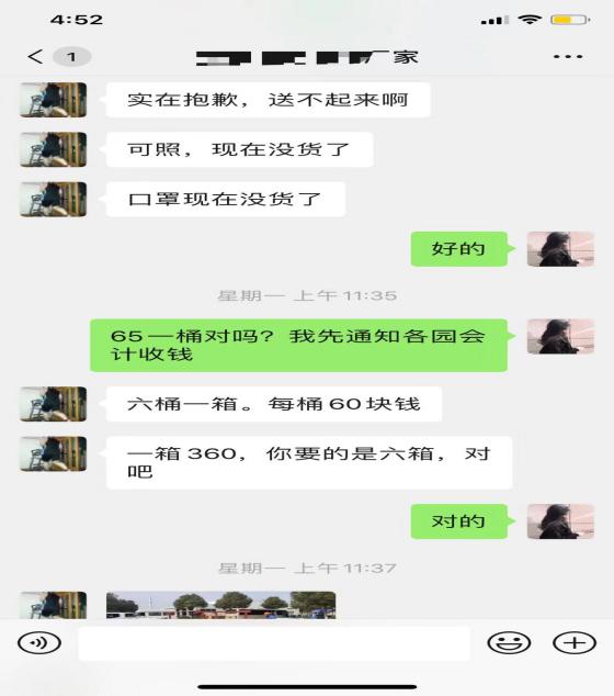 2.5新闻稿(1)_html_6642aa74.jpg
