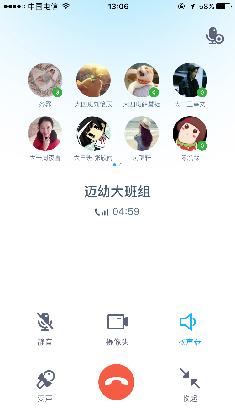 云办公新闻稿02_html_1d8a8b89.png