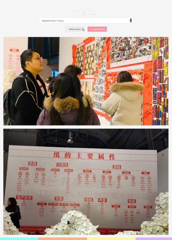 走进纸艺殿堂，体验世界之美(1)_html_m23b332b5.jpg