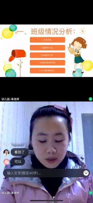 云相聚 心相约（刁家乐）_html_7911e043.jpg