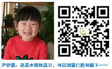 新冠病毒我不怕——我会测体温_html_581b1ee9.png